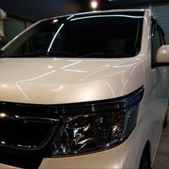 車綺麗にします