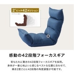 一億円座椅子！ほぼ未使用！タバコペットなし！の画像