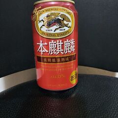 本麒麟 長期低温熟成 350ml【新品】