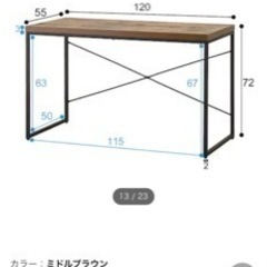 (譲り先決定しました)ニトリのデスクの画像