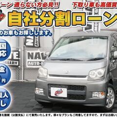 【自社ローン】ムーヴカスタム X CDデッキ ETC スマートキ...
