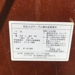 テーブル　楕円形　事務所使用　傷ありの画像