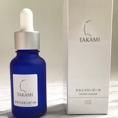 まとめて2000円で　処分します。