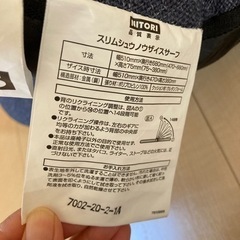 ニトリ　座椅子　リクライニングの画像