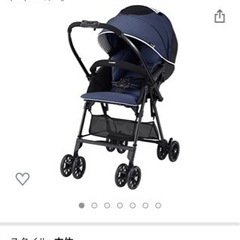 ベビーカー！美品！1ヶ月から載せられます！最終値下げ！の画像
