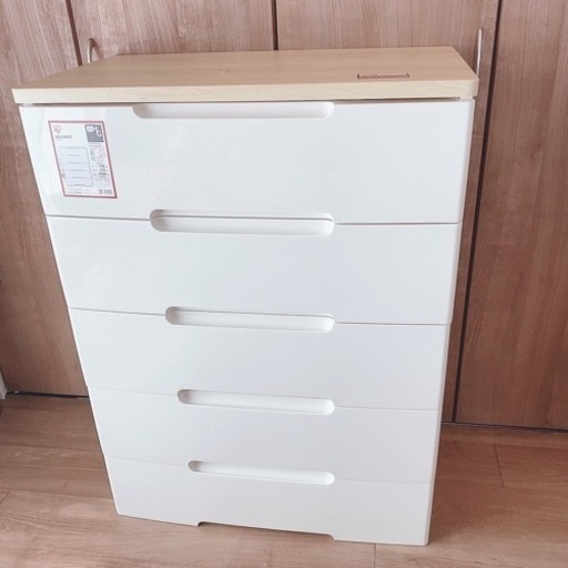 【新品未使用】アイリスオーヤマ 5段チェスト　幅73cm×高さ100cm×奥行き41cm