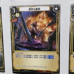 ビルディバイド滋賀 − 滋賀県
