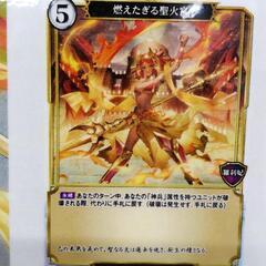 ビルディバイド滋賀