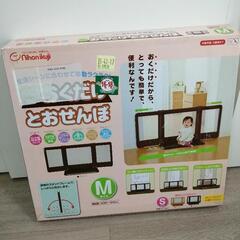 日本育児　おくだけとおせんぼ　Mサイズ（ベビーゲート）の画像