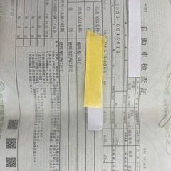 エッセ　Ｘ　4ATの画像
