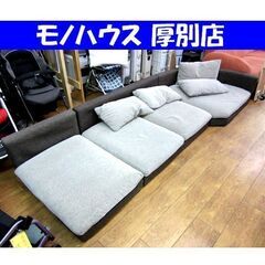 格安！ 3人掛け ロータイプソファ グレー×ブラウン 幅：284...