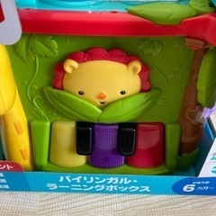 フィッシャープライス　バイリンガルラーニングボックス