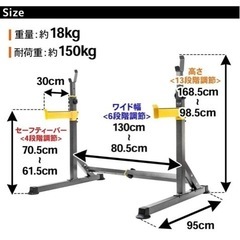 Muscle Factory バーベル/スクワットスタンドの画像