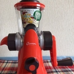 アイスクリームメーカー