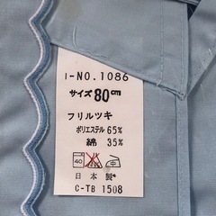 83.割烹着の画像