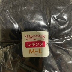 交渉中！レギンス　タイツ　おまとめの画像
