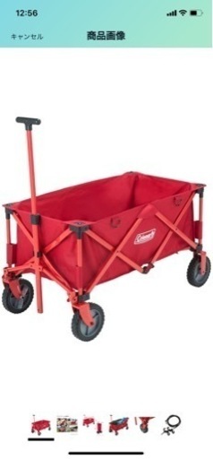 美品　コールマンキャリーワゴン　キャリーカート　テーブルセット