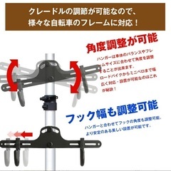 自転車スタンド　ディスプレイスタンド　つっぱり式　タワー　2台保管可能の画像