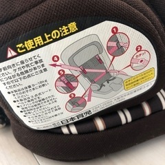チャイルドシート    〜収納袋、説明書付き〜の画像