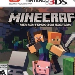 3DSのマインクラフトのカセット