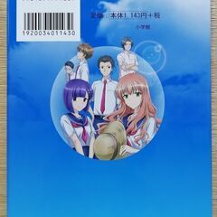 もしドラの画像
