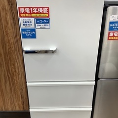 3ドアでも大容量！！！AQUAの冷蔵庫！！