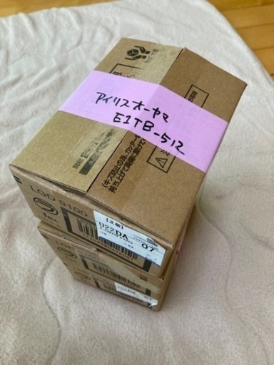 アイリスオーヤマ ダウンライトE1TB-512美品 3個