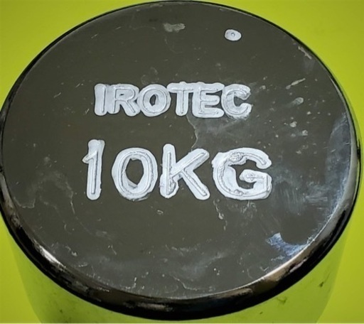 Irotec Chrome ダンベル 10kg x2
