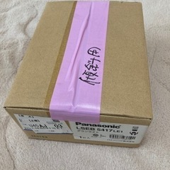 パナソニック LEDダウンライト傾斜用1個 未使用品