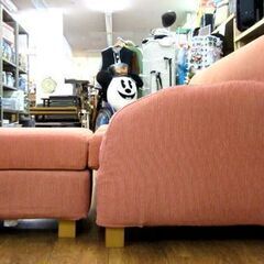 2人掛けソファ オットマン付き オレンジ系 ファブリック 布製 長椅子