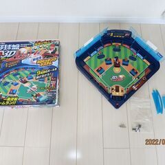 子供　ボードゲーム差し上げます。（野球）再掲載