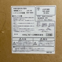 脚なし！フラットヒーターこたつの画像