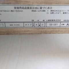 （現在ご相談中）コイズミ　学習机　ADW-144NWの画像
