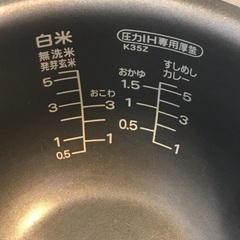 SANYO 炊飯器 5合の画像