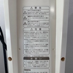 サンヨー　セラミックファンヒーターの画像