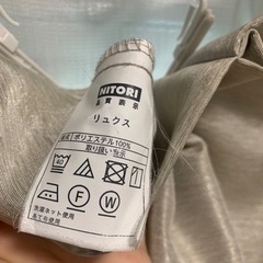 ニトリ　リュクス　カーテン　ベージュの画像