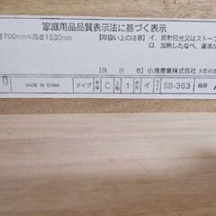 （現在ご相談中）コイズミ　学習机　ACW-113NNの画像