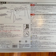 【お取引完了】バーベキューコンロ　４〜５人用　高さ２段階調整可の画像