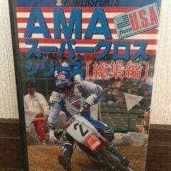 ★VHS Video★ World GP　AMAスーパークロス★の画像