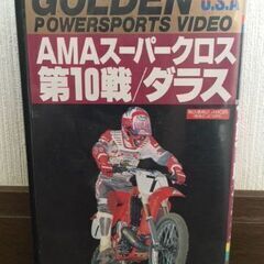 ★VHS Video★ World GP　AMAスーパークロス★の画像