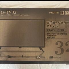 【新品未使用】32型テレビ　ダブルチューナー/地デジ/BS/CS/HDMI搭載