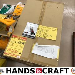 【?大幅値下げしました！！?】✨カーツ 未使用 LM5360HX-144 芝刈機✨うるま市田場✨