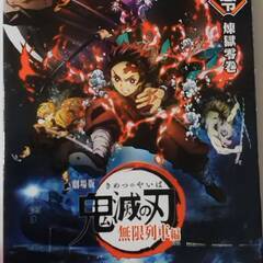 鬼滅の刃　無限列車編　Blu-ray