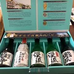 金賞受賞日本酒飲み比べセット
