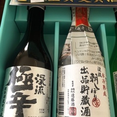 金賞受賞日本酒飲み比べセットの画像