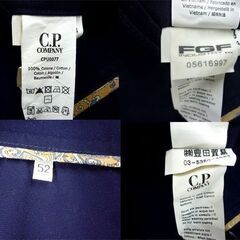 C.P.COMPANY ダブルブレスト テーラードジャケット 52サイズ CPU0077 ブレザー ネイビー系 シーピーカンパニー 札幌市手稲区の画像