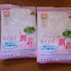 【0円】介護用婦人用肌着(未使用品)