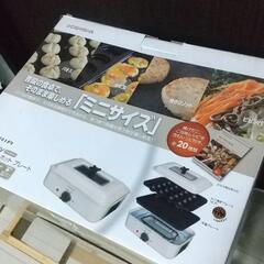 ピエリア ミニ ホットプレート 白
