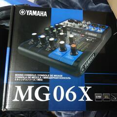 アナログミキサーMG06X（開封のみ未使用）【取りに来ていただけ...