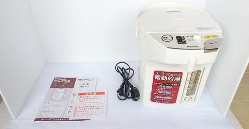 ピーコック 電動給湯ポット 2.2L ２１年製